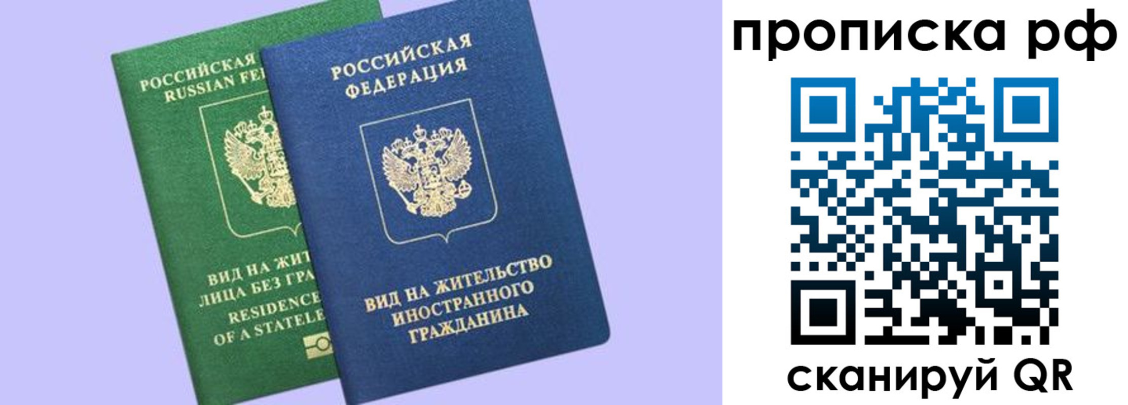 временная регистрация адрес в Ардоне